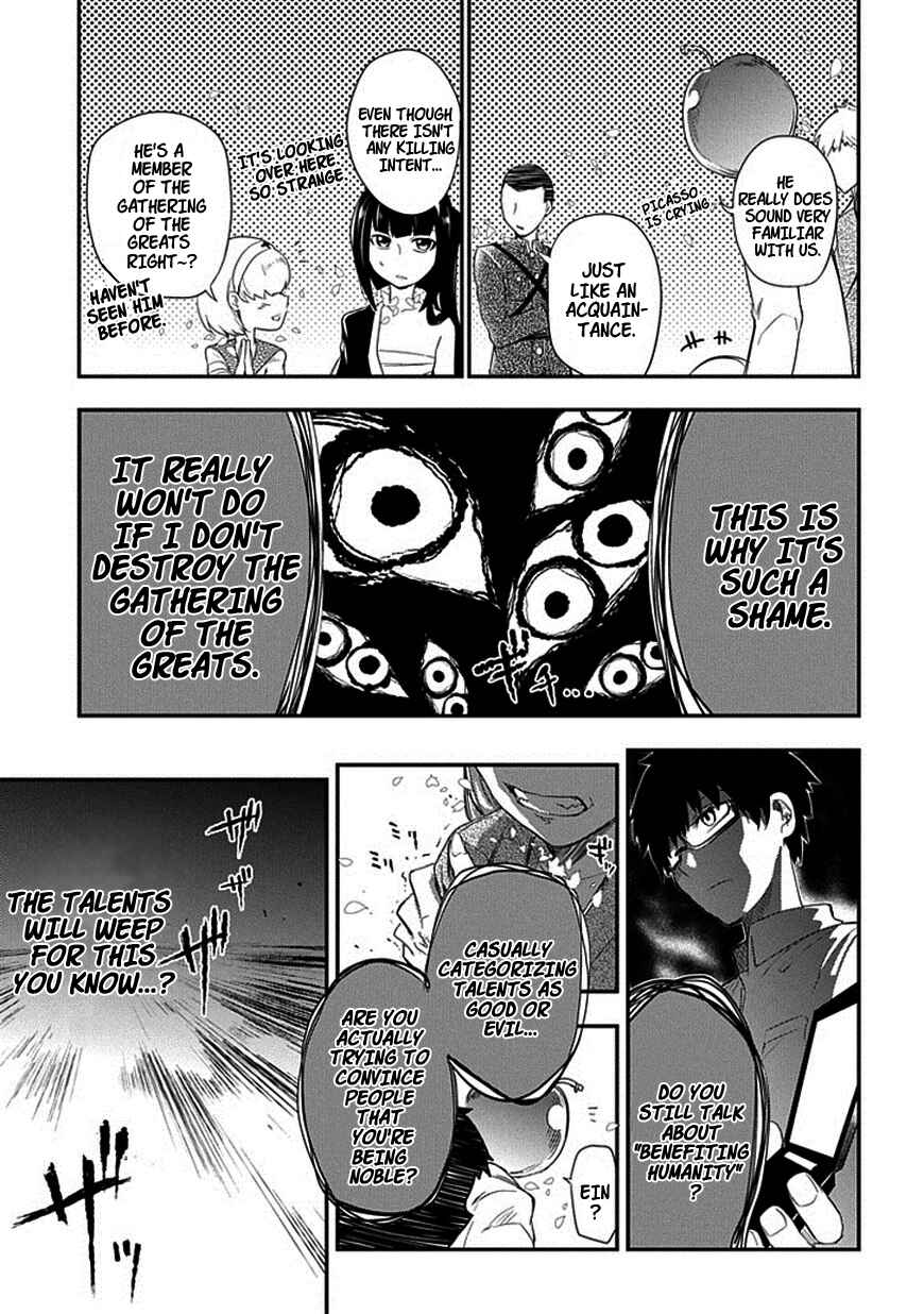 Reincarnation no Kaben Chapter 8 - Page 31