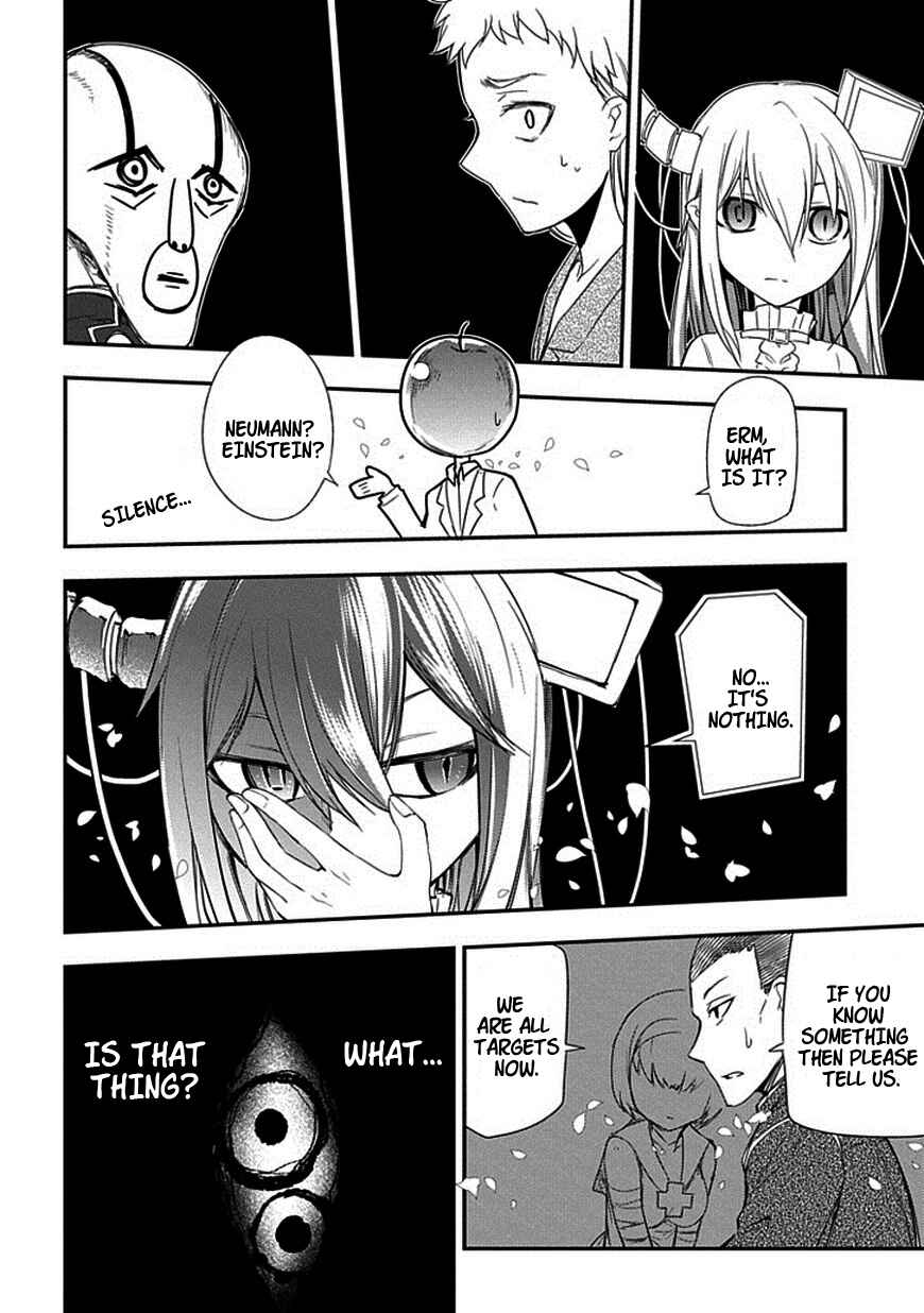 Reincarnation no Kaben Chapter 8 - Page 6