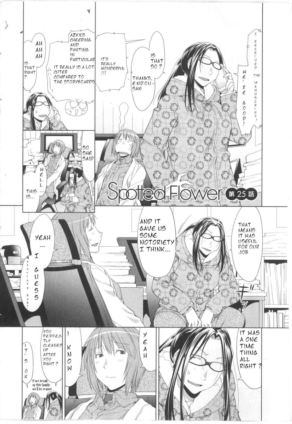 Spotted Flower Chapter 25 - Page 1