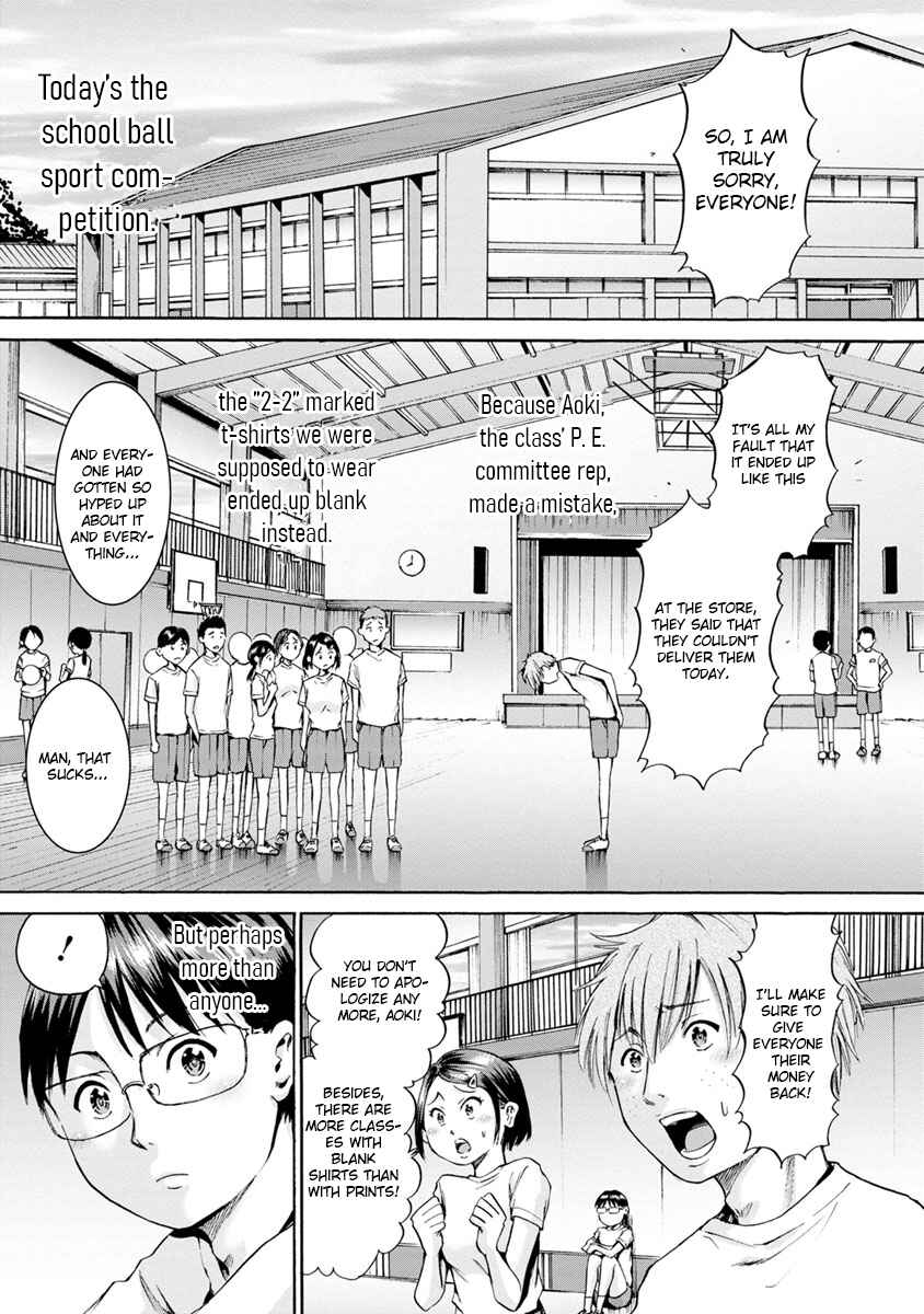 Waza to Miseteru Kamoi-san? Chapter 6 - Page 1