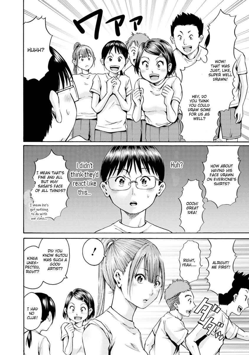 Waza to Miseteru Kamoi-san? Chapter 6 - Page 12