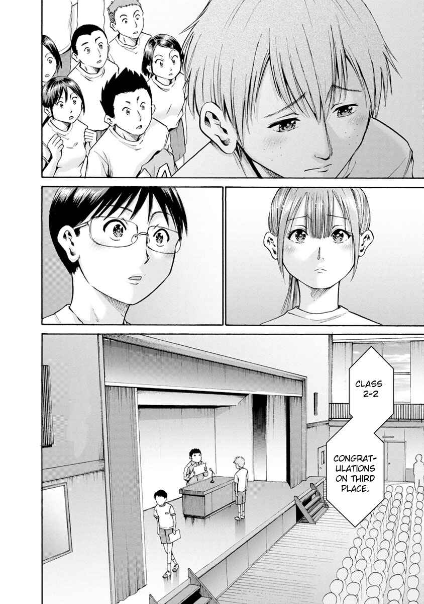 Waza to Miseteru Kamoi-san? Chapter 6 - Page 20