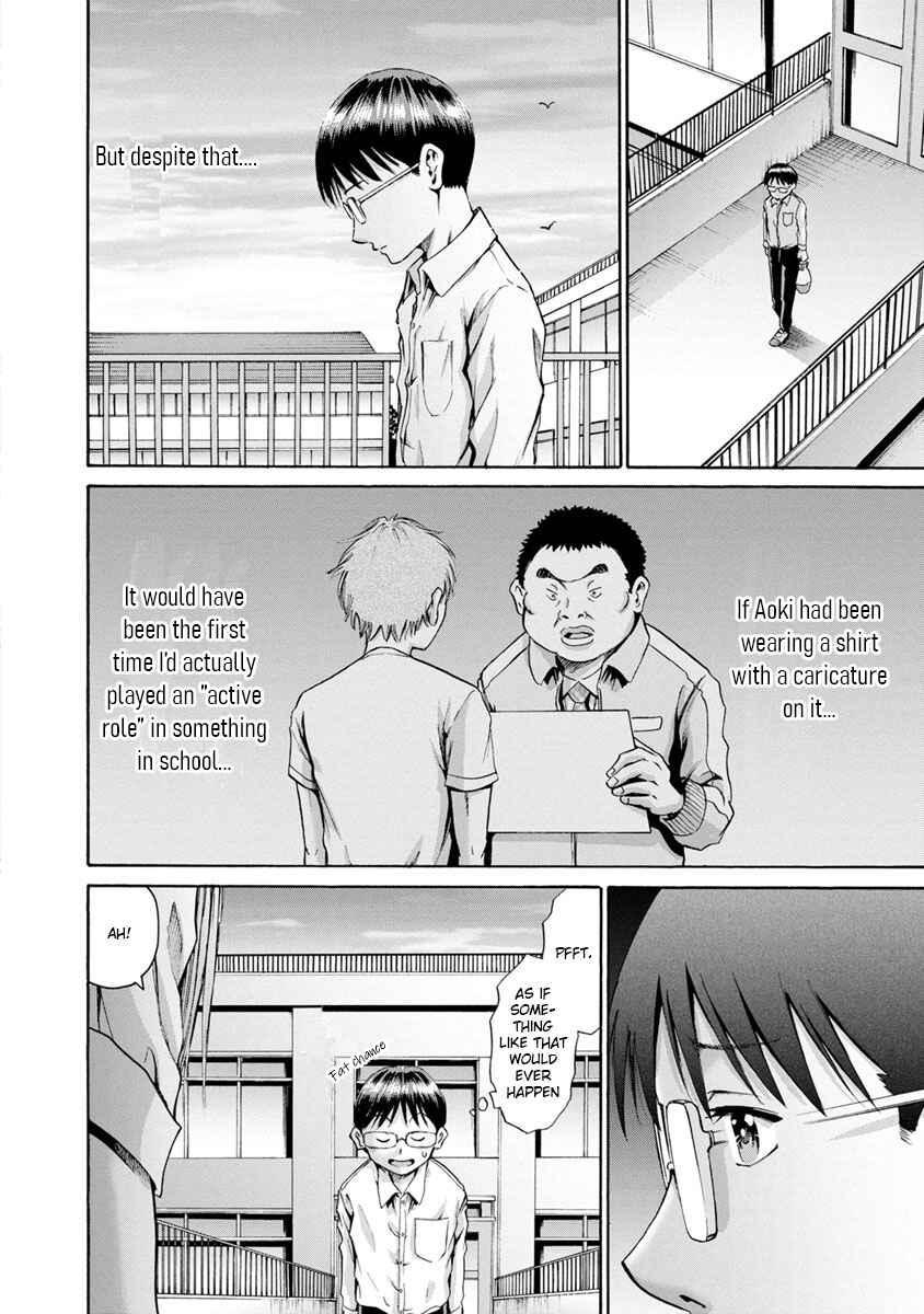 Waza to Miseteru Kamoi-san? Chapter 6 - Page 24