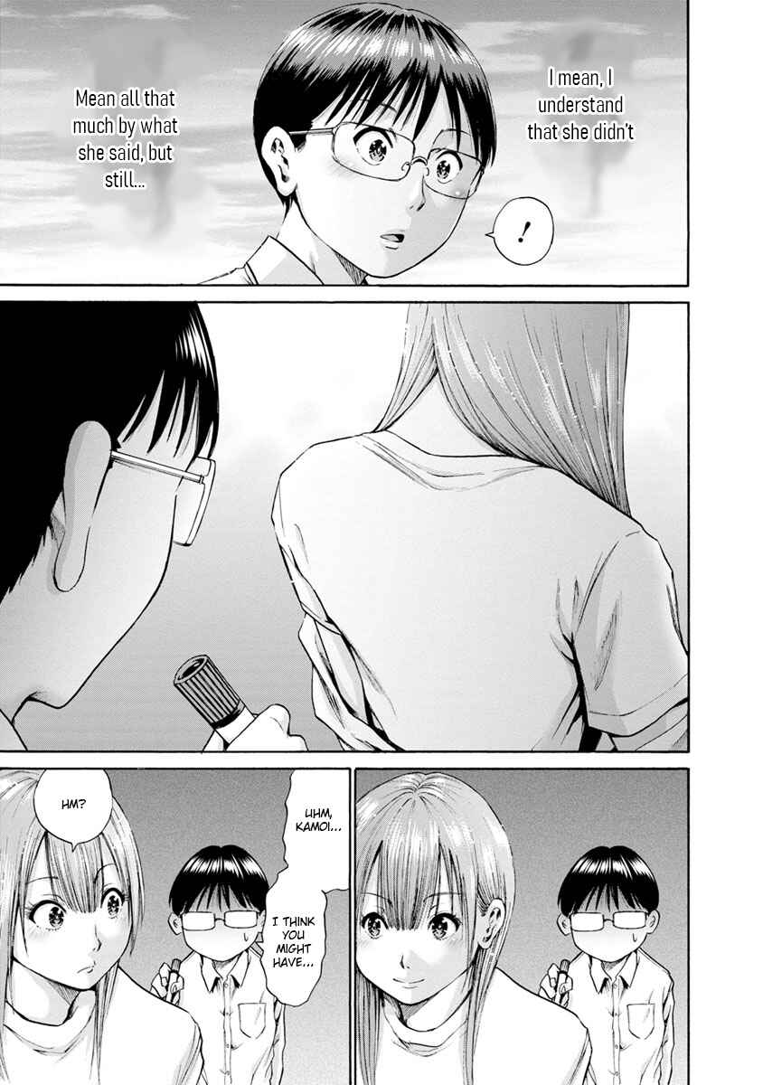 Waza to Miseteru Kamoi-san? Chapter 6 - Page 29