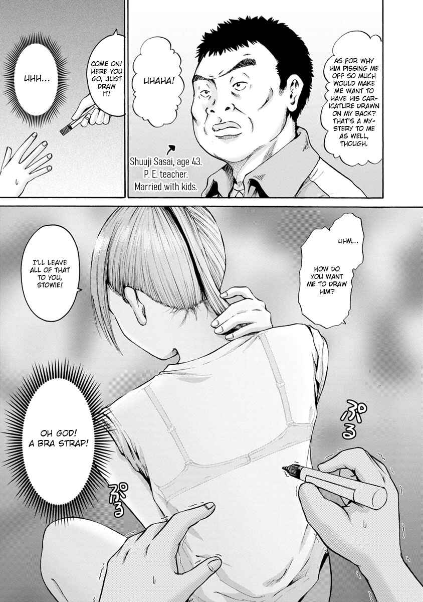 Waza to Miseteru Kamoi-san? Chapter 6 - Page 5
