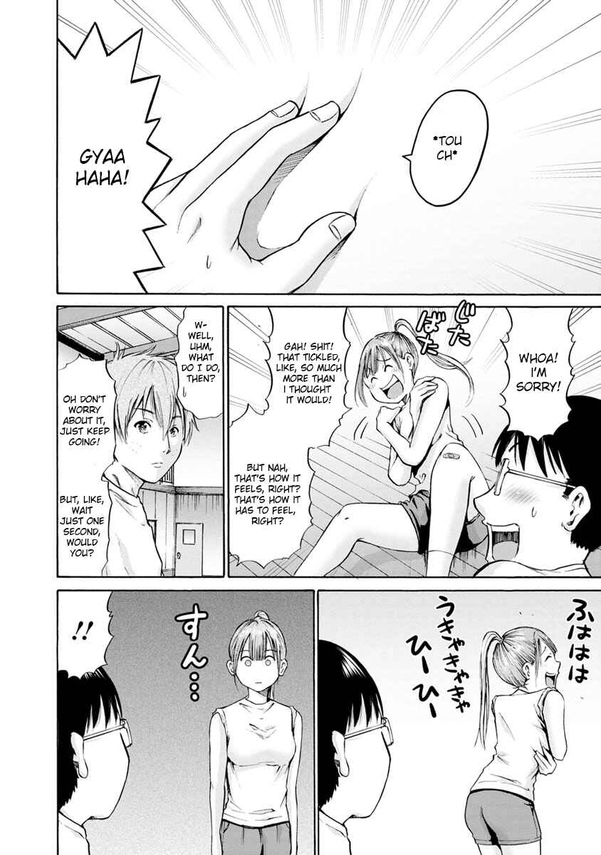 Waza to Miseteru Kamoi-san? Chapter 6 - Page 6