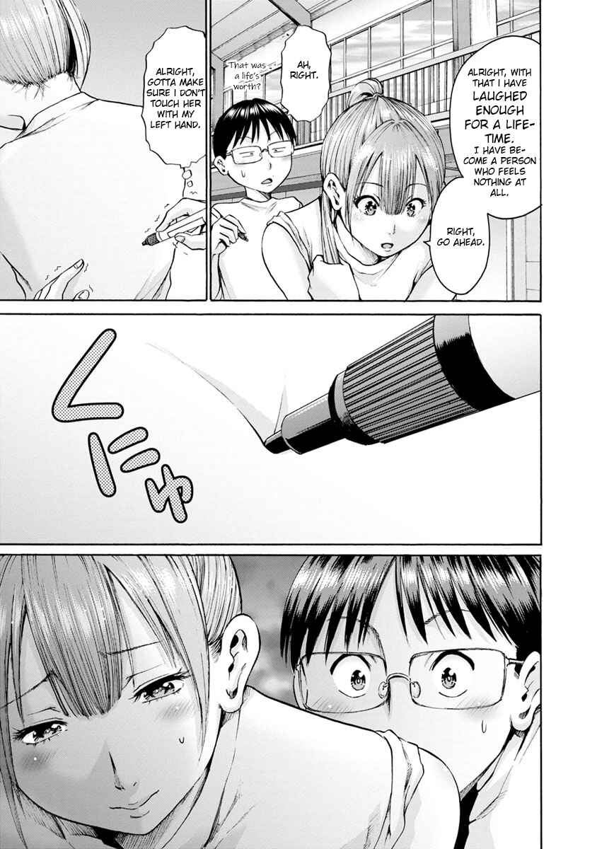 Waza to Miseteru Kamoi-san? Chapter 6 - Page 7
