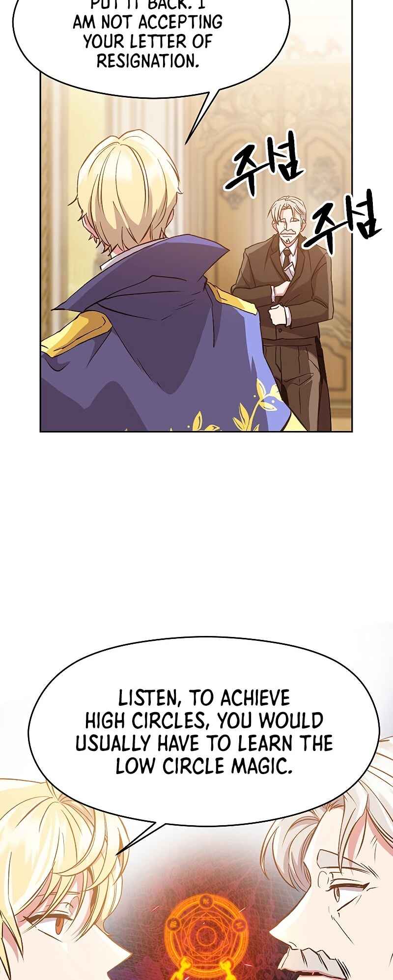 The Great Wizard Transcendent Chapter 11 - Page 16
