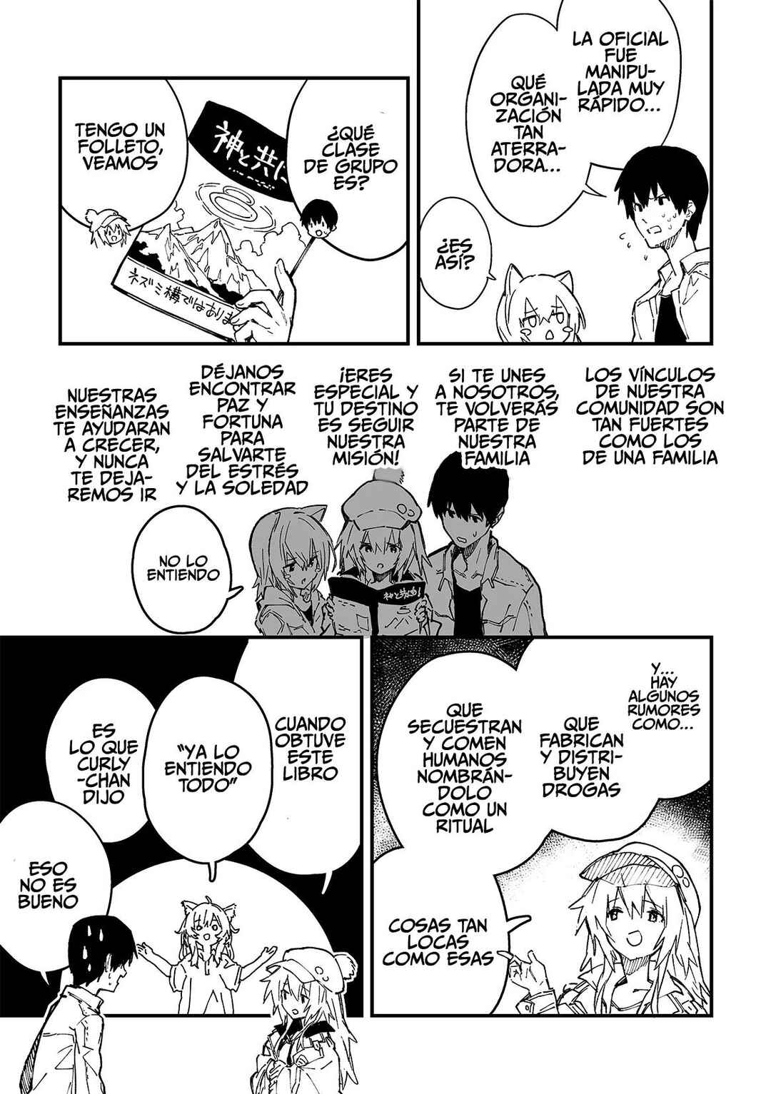 Kemomimi Meido ga Ie ni iru Chapter 36 - Page 5