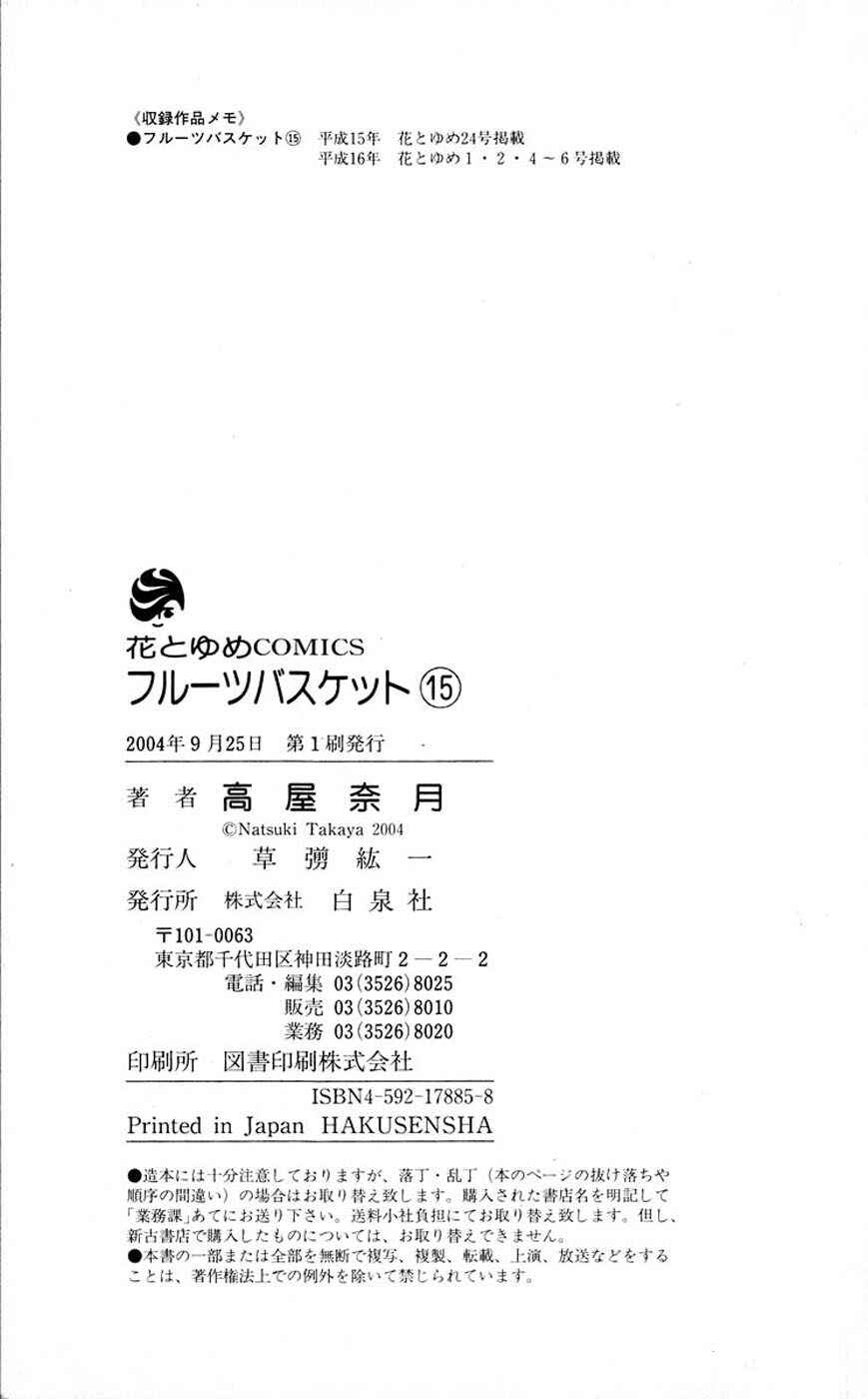 Fruits Basket Chapter 89 - Page 30