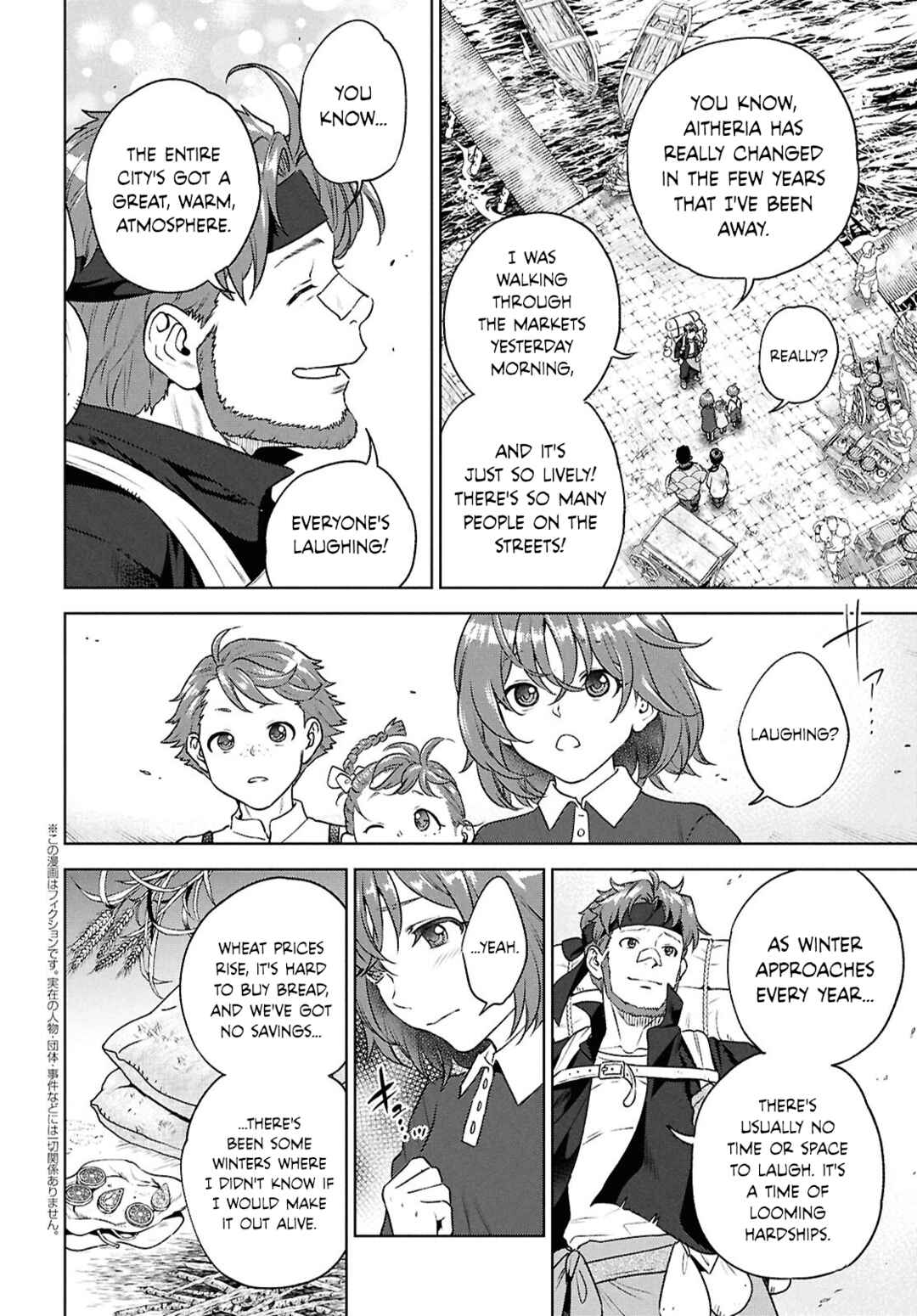 Isekai Izakaya "Nobu" Chapter 124 - Page 2