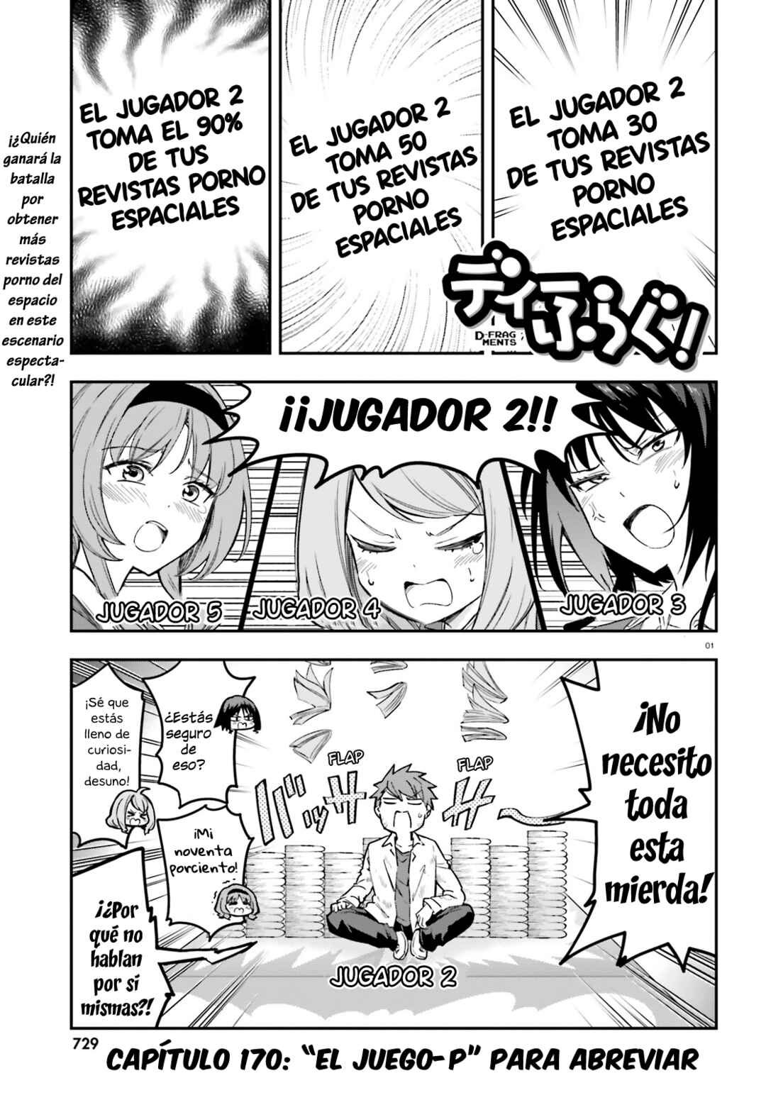 D-Frag! Chapter 170 - Page 1
