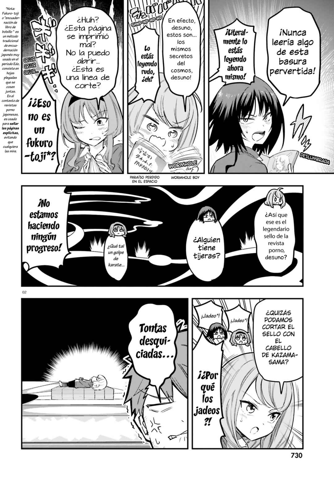 D-Frag! Chapter 170 - Page 2