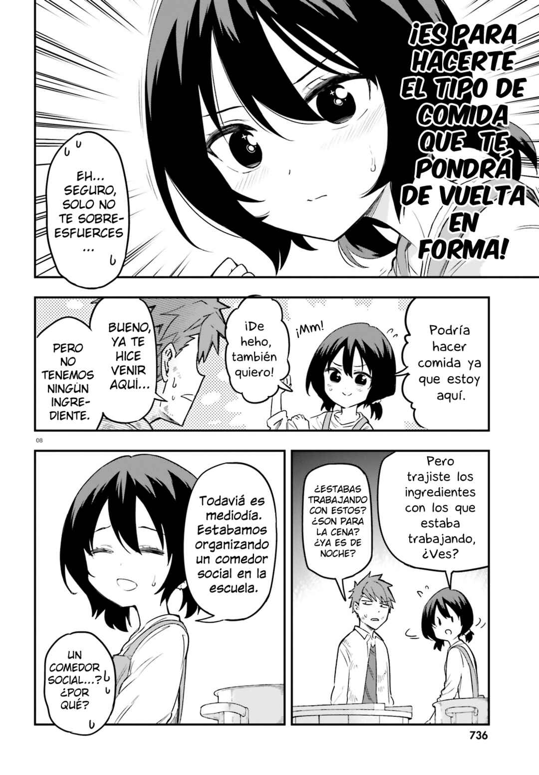 D-Frag! Chapter 170 - Page 8