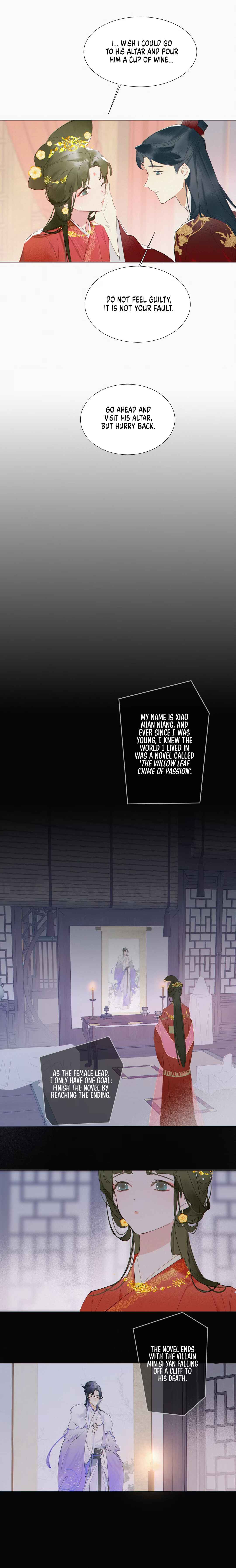 Yáochuán Tā Rén Měi Xīn Shàn Chapter 2 - Page 2