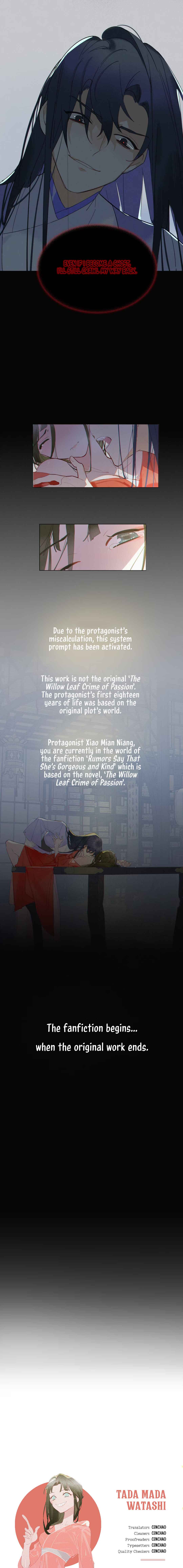 Yáochuán Tā Rén Měi Xīn Shàn Chapter 2 - Page 6