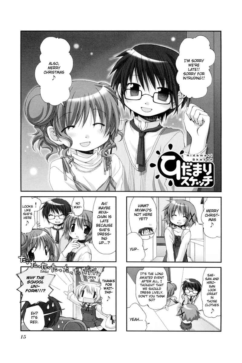 Hidamari Sketch Chapter 29 - Page 1