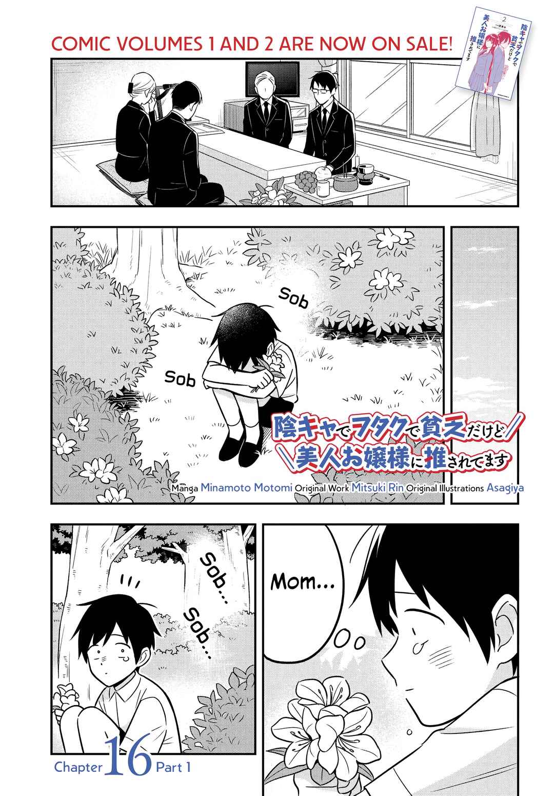 Inkya de Wotaku de Binbou Dakedo Bijin Ojou-sama ni Osaretemasu Chapter 16 - Page 2