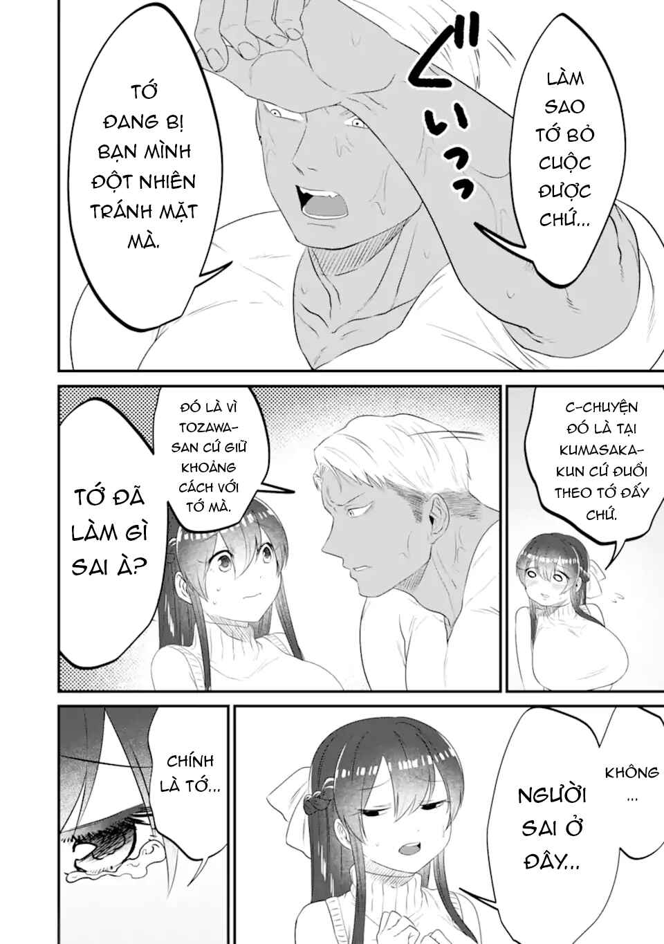Kuma to Usagi wa Tomodachi de wa Irarenai Chapter 13 - Page 17