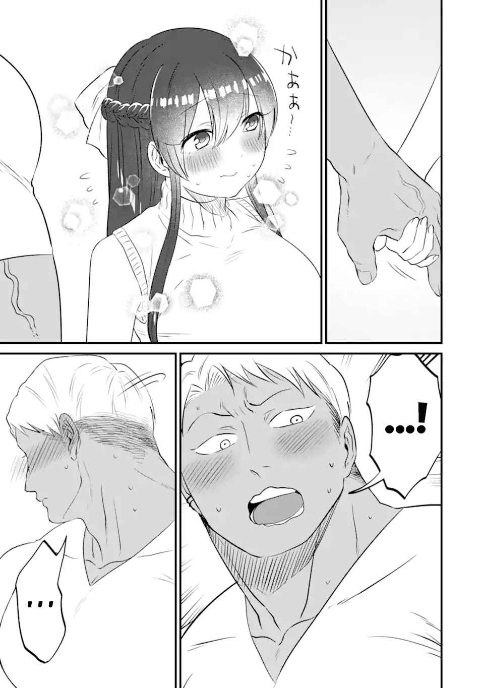 Kuma to Usagi wa Tomodachi de wa Irarenai Chapter 13 - Page 24