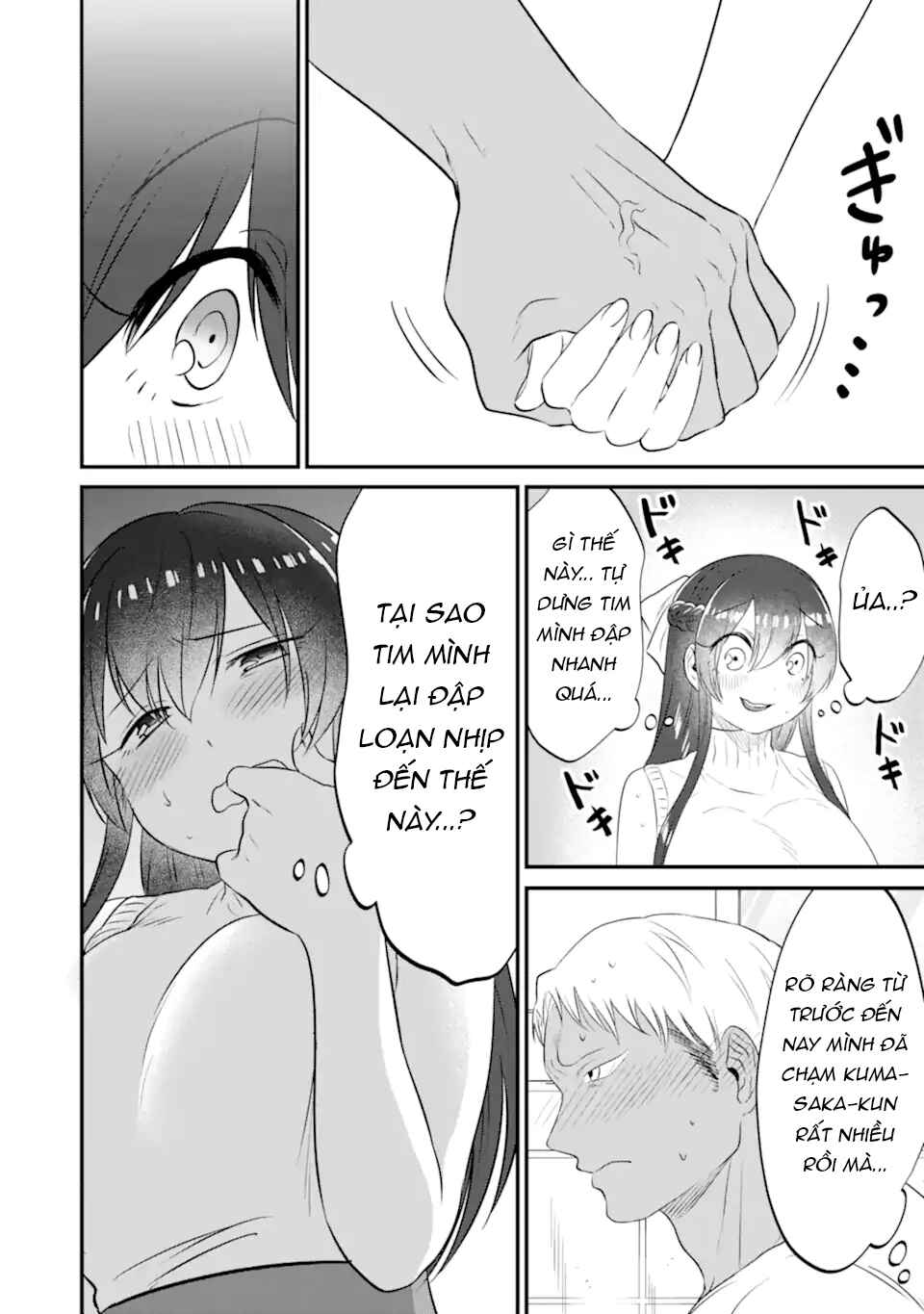 Kuma to Usagi wa Tomodachi de wa Irarenai Chapter 13 - Page 25