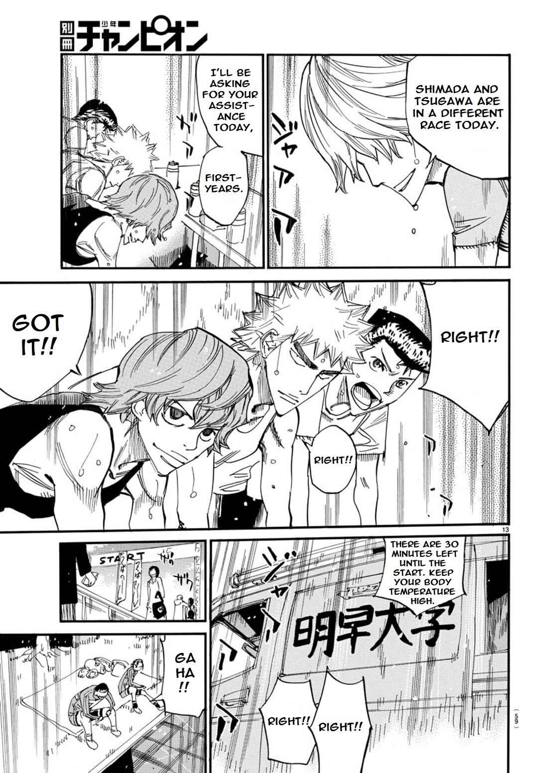 Yowamushi Pedal - Spare Bike Chapter 112 - Page 15