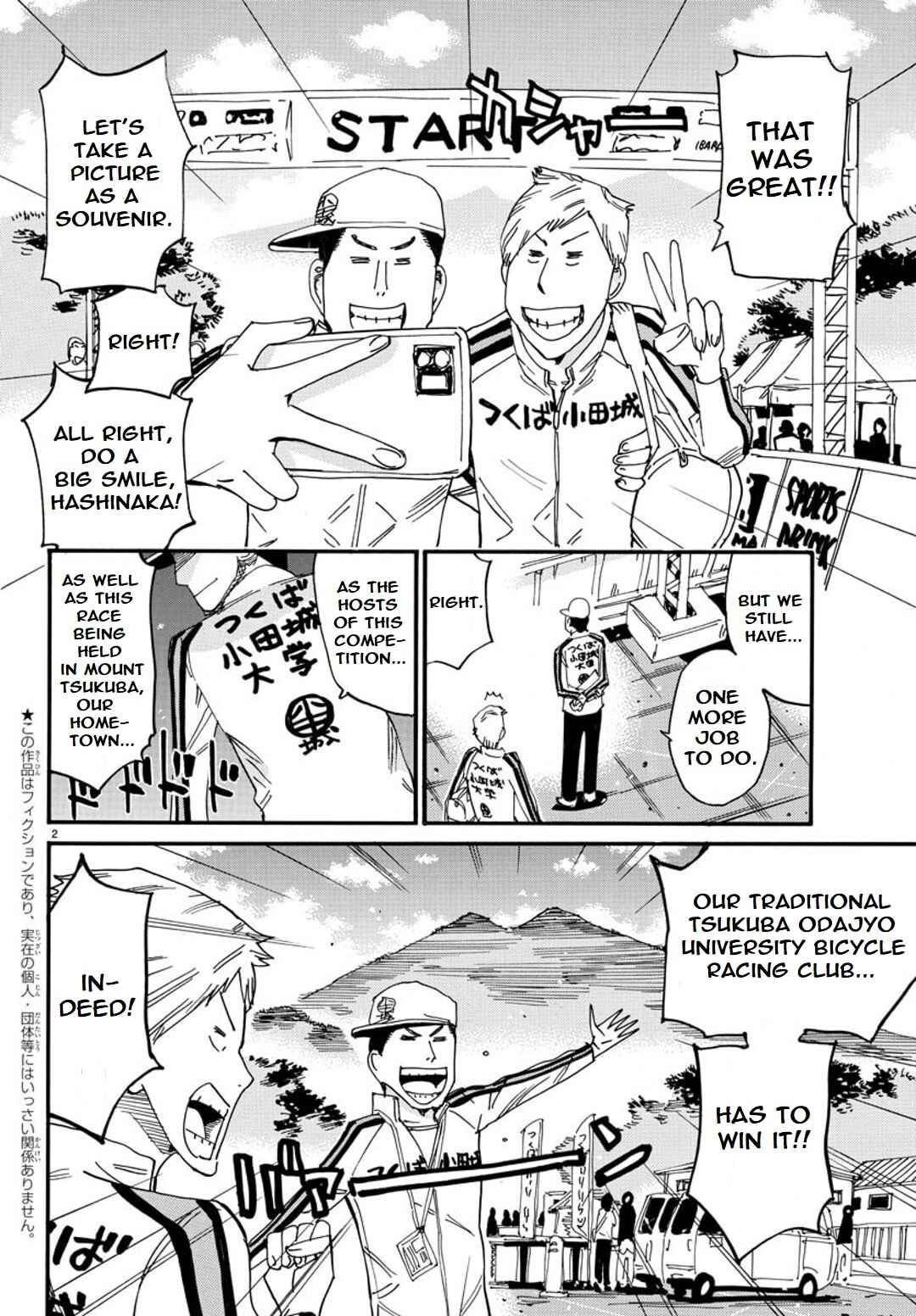 Yowamushi Pedal - Spare Bike Chapter 112 - Page 5