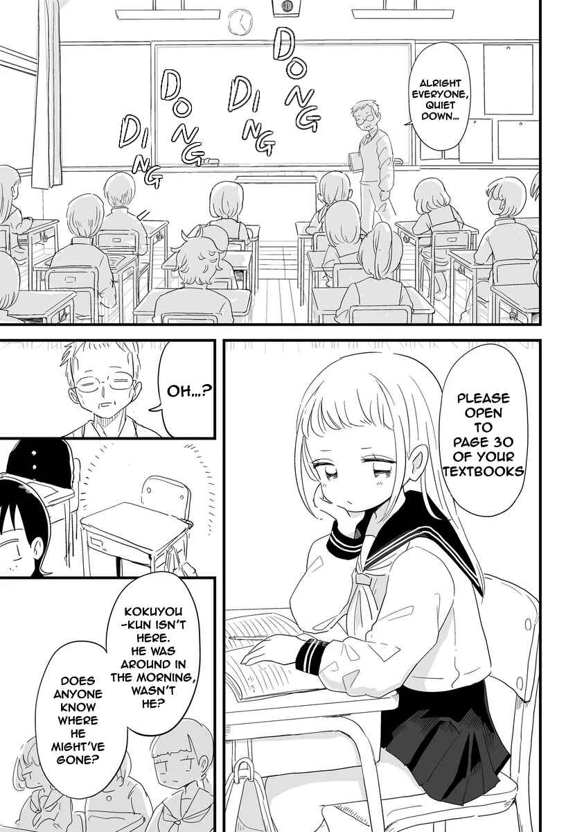 For You, I’ll Dress up in a Lie Chapter 30 - Page 1
