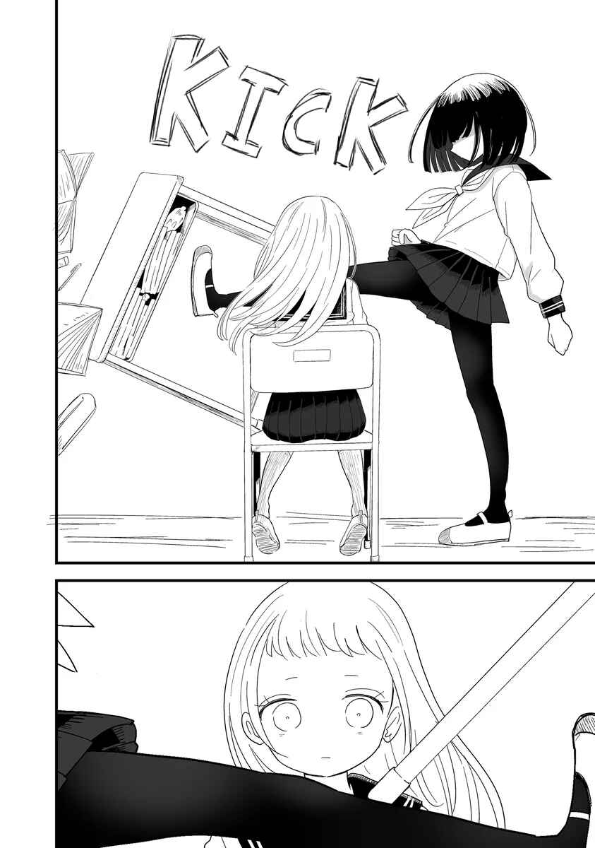 For You, I’ll Dress up in a Lie Chapter 30 - Page 10