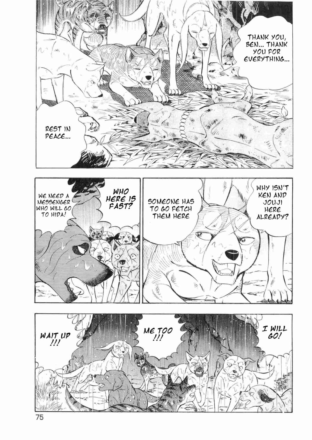 Ginga Densetsu Weed Chapter 462 - Page 18