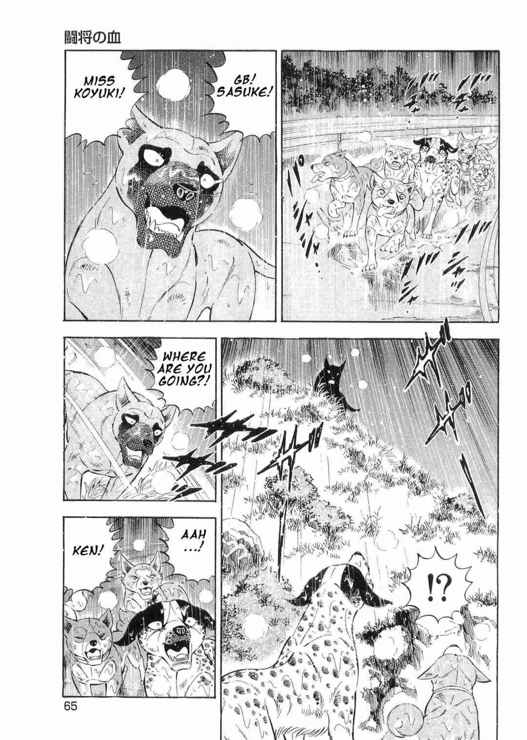 Ginga Densetsu Weed Chapter 462 - Page 9