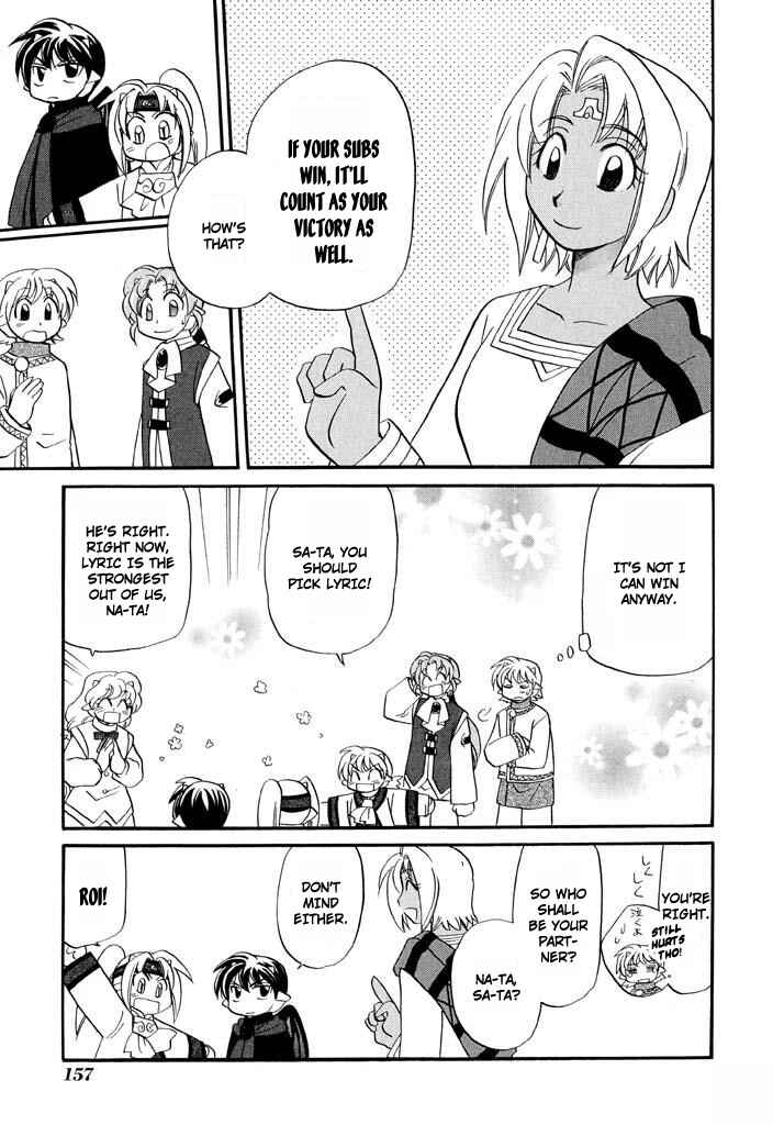 The Dragon Mages of Corseltel ~The Tale of the Dragon Children~ Chapter 31 - Page 14