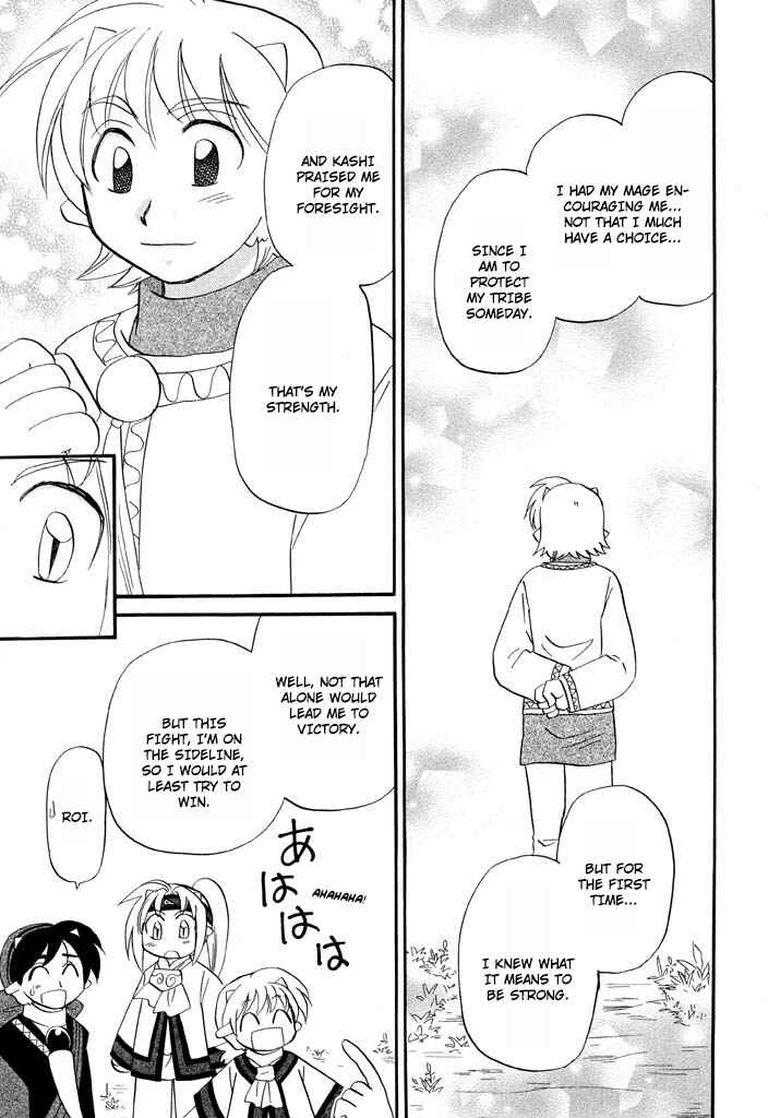 The Dragon Mages of Corseltel ~The Tale of the Dragon Children~ Chapter 31 - Page 26