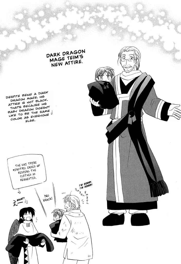 The Dragon Mages of Corseltel ~The Tale of the Dragon Children~ Chapter 31 - Page 32