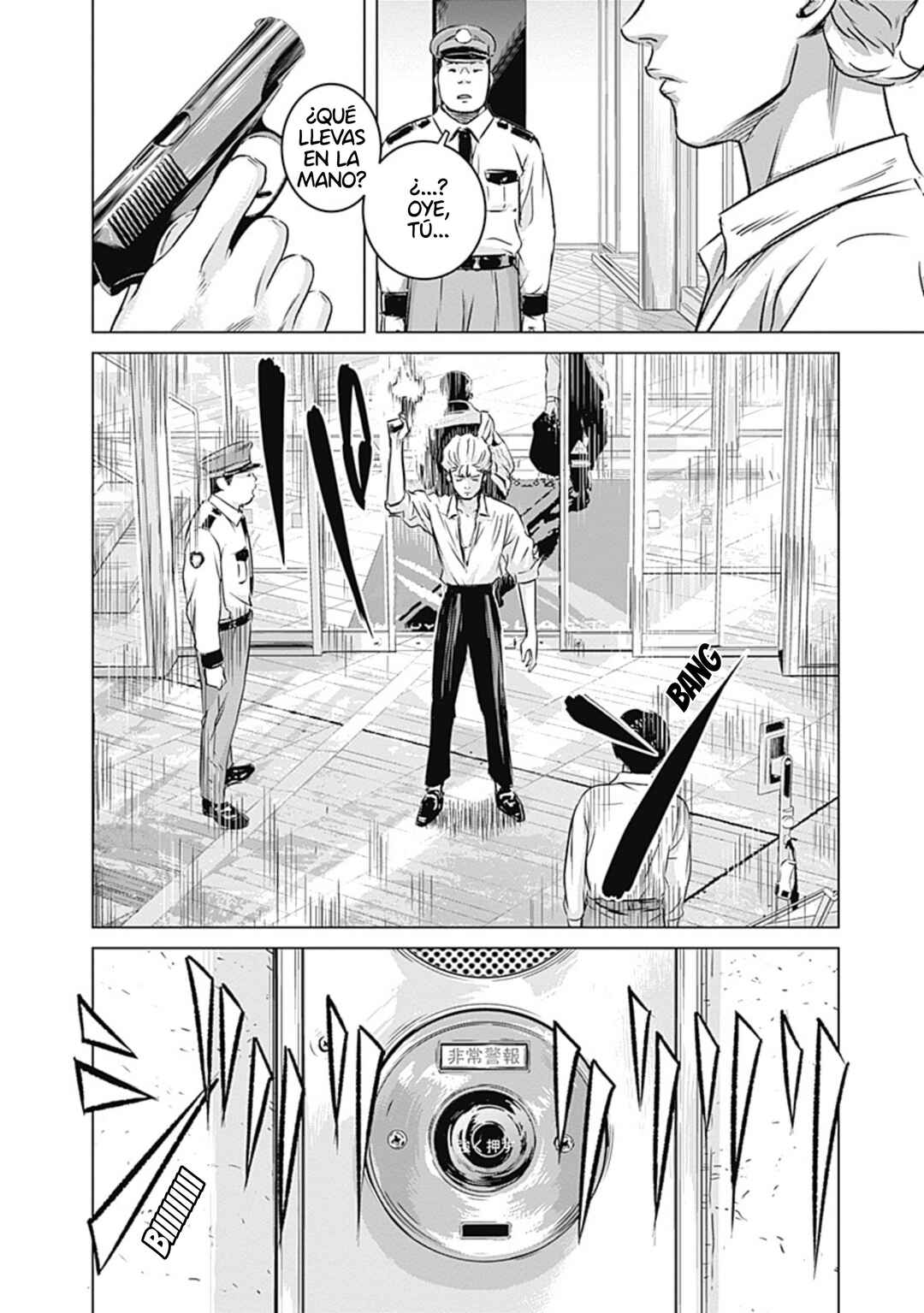 Illios Chapter 6 - Page 12
