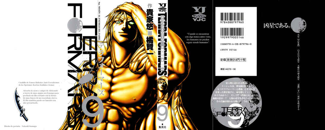 Terra Formars Chapter 75 - Page 2