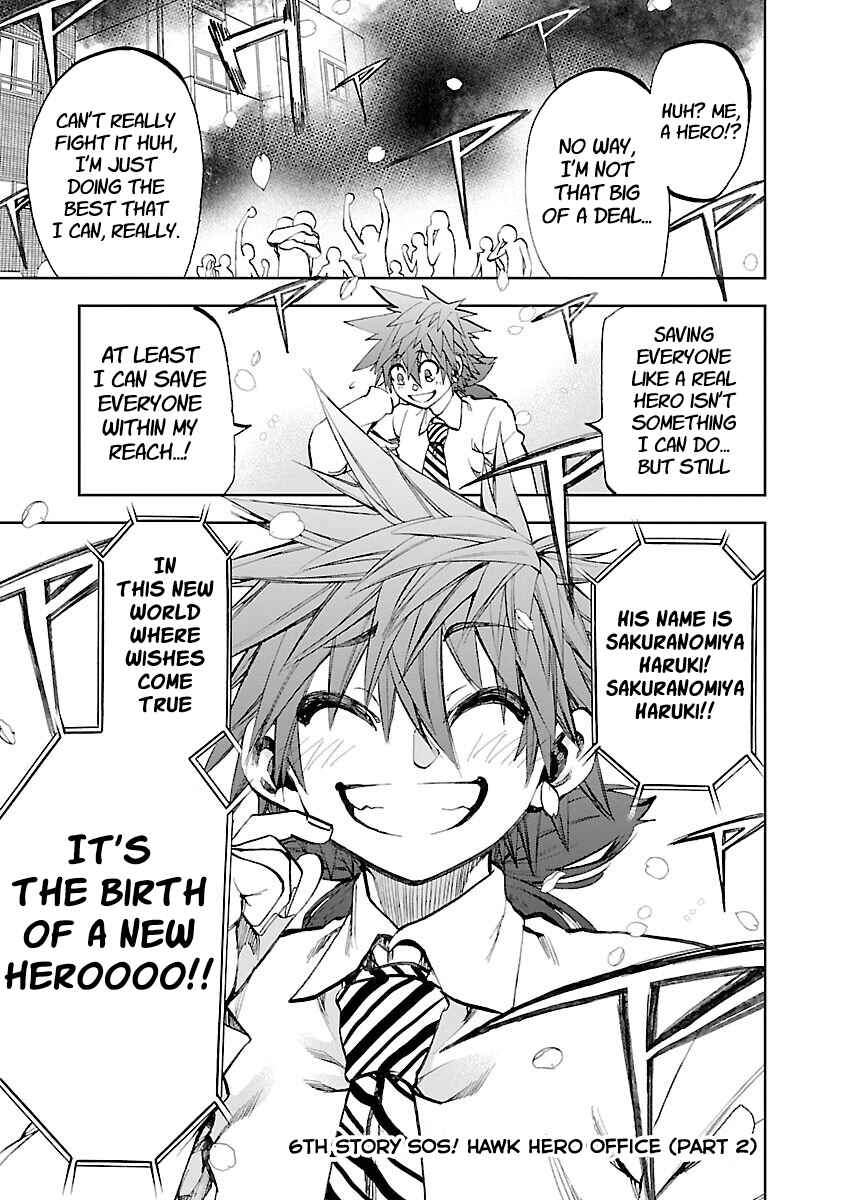 Yumemigaoka Wonderland Chapter 6 - Page 1