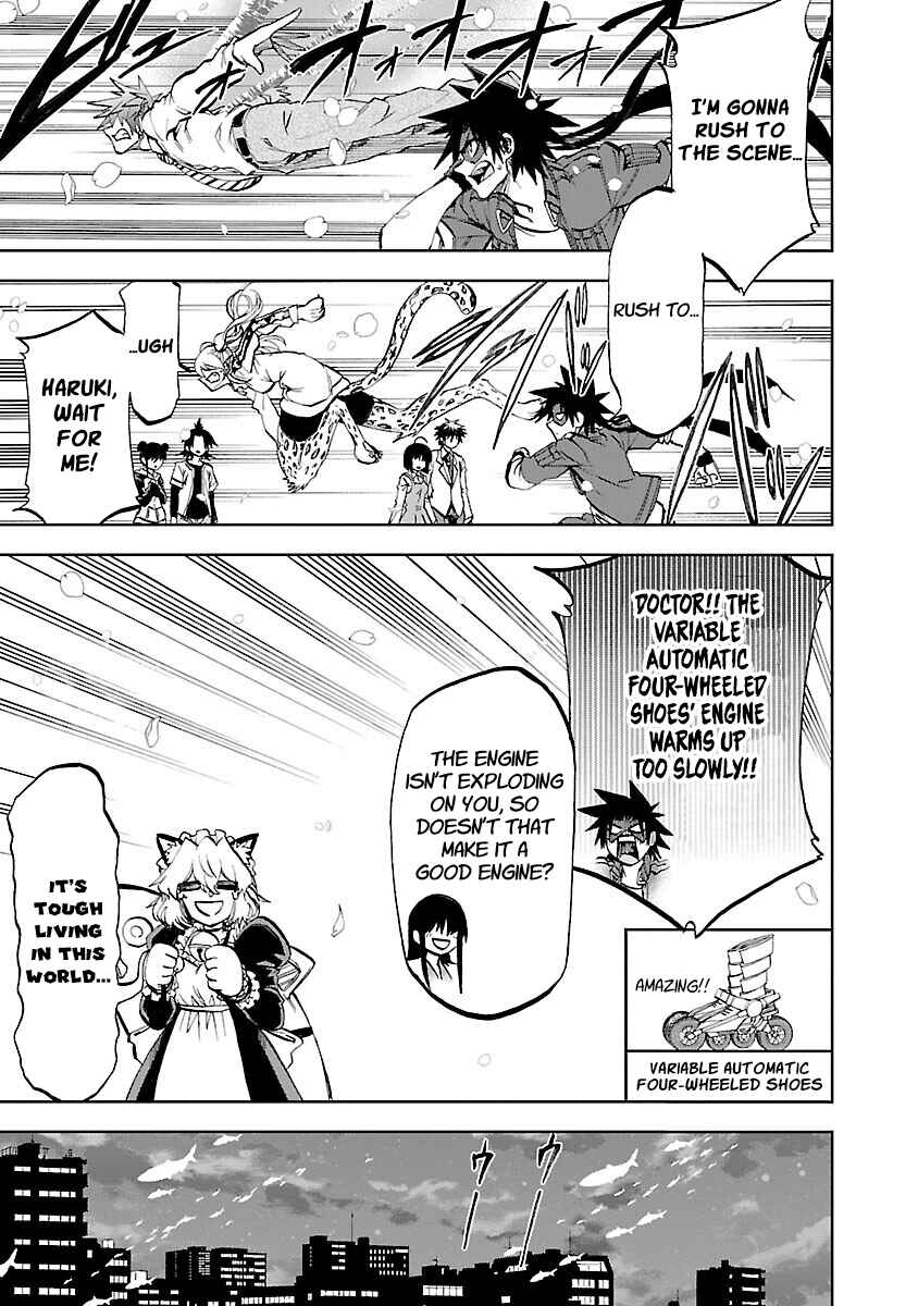 Yumemigaoka Wonderland Chapter 6 - Page 19