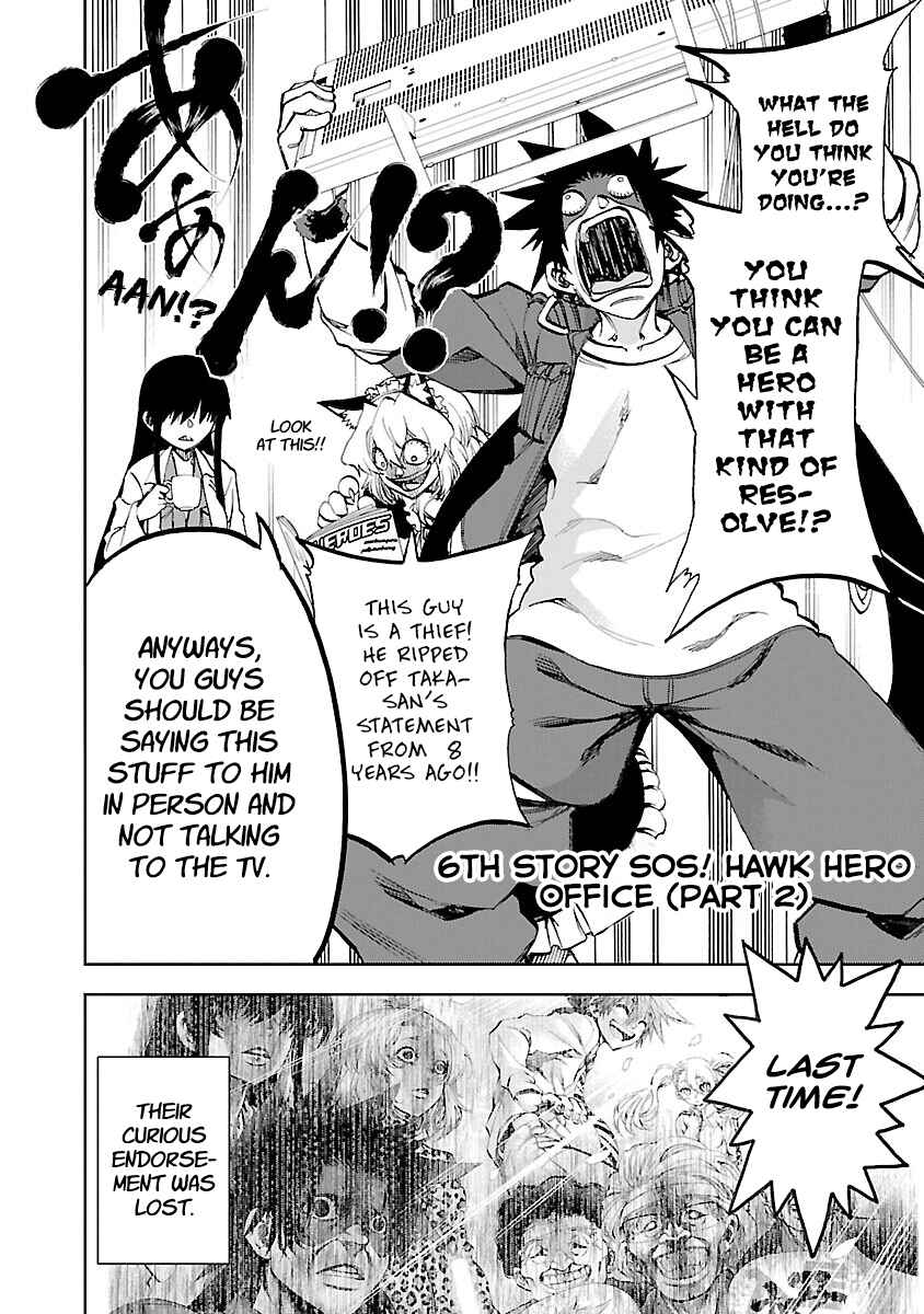 Yumemigaoka Wonderland Chapter 6 - Page 2