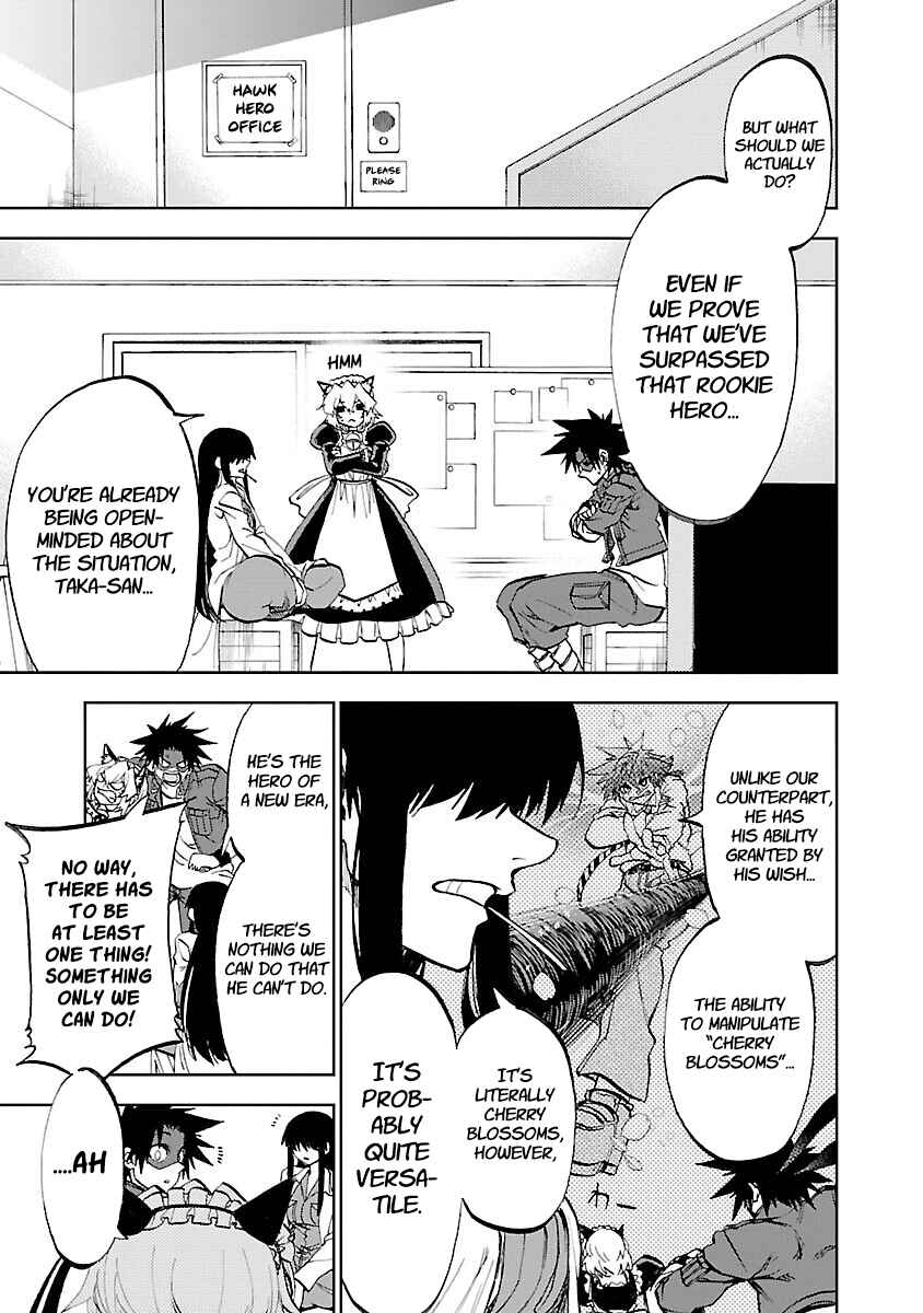 Yumemigaoka Wonderland Chapter 6 - Page 3
