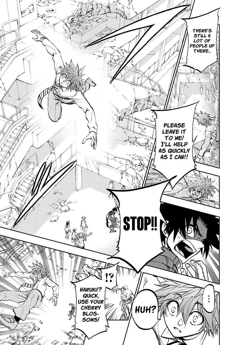 Yumemigaoka Wonderland Chapter 6 - Page 32