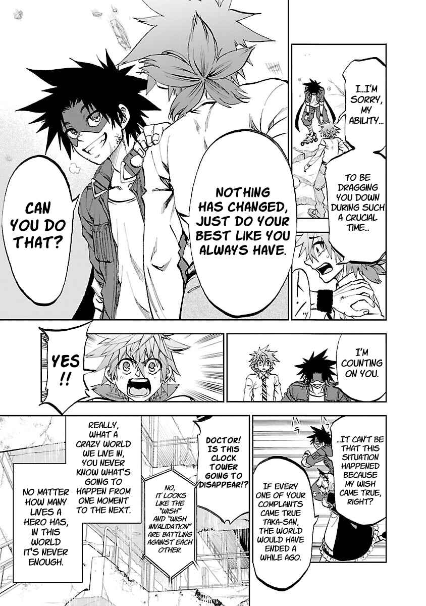 Yumemigaoka Wonderland Chapter 6 - Page 34