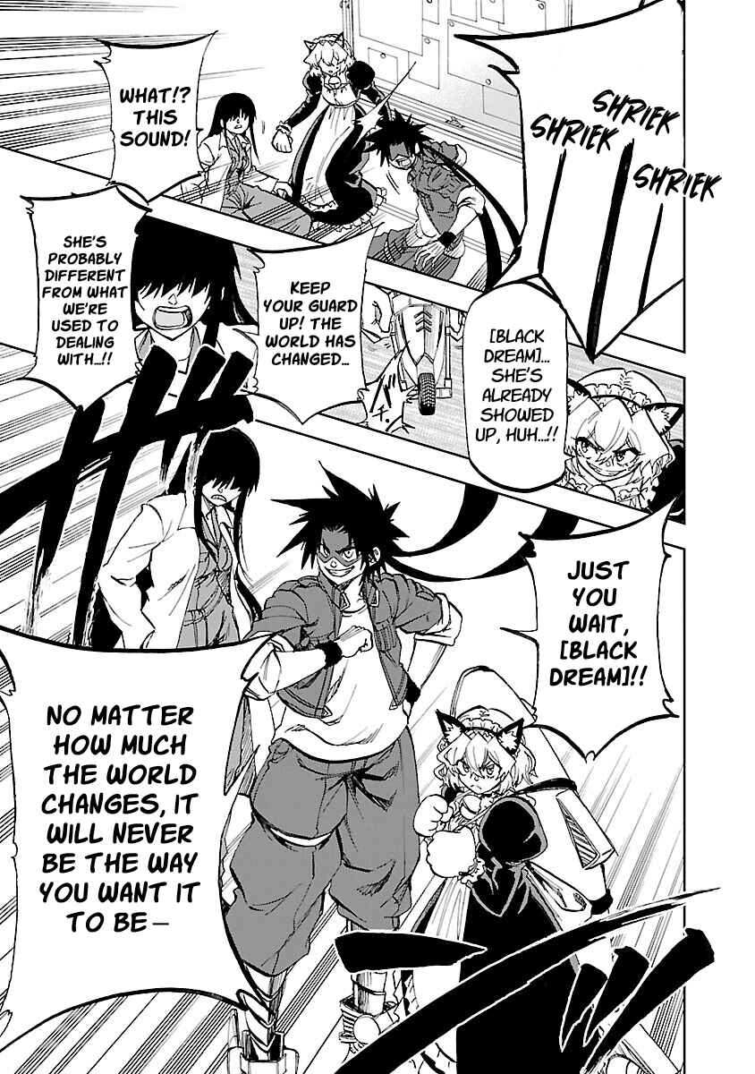 Yumemigaoka Wonderland Chapter 6 - Page 6