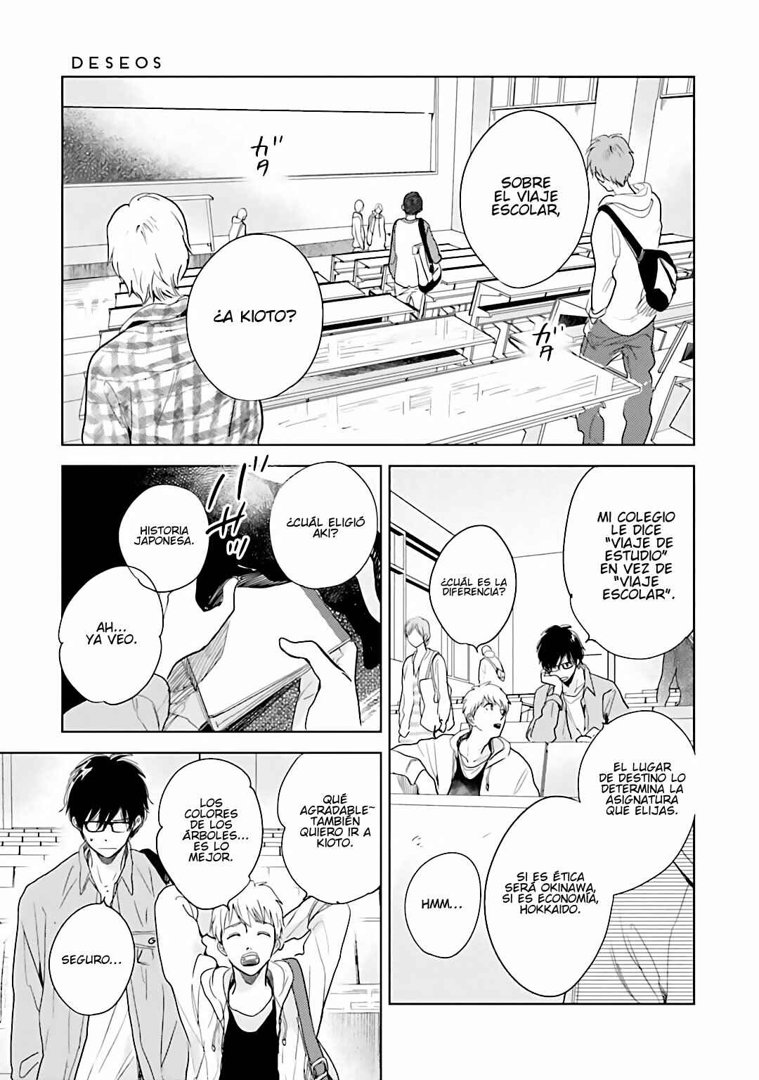 Saraba, Yoki Hi Chapter 5.5 - Page 4