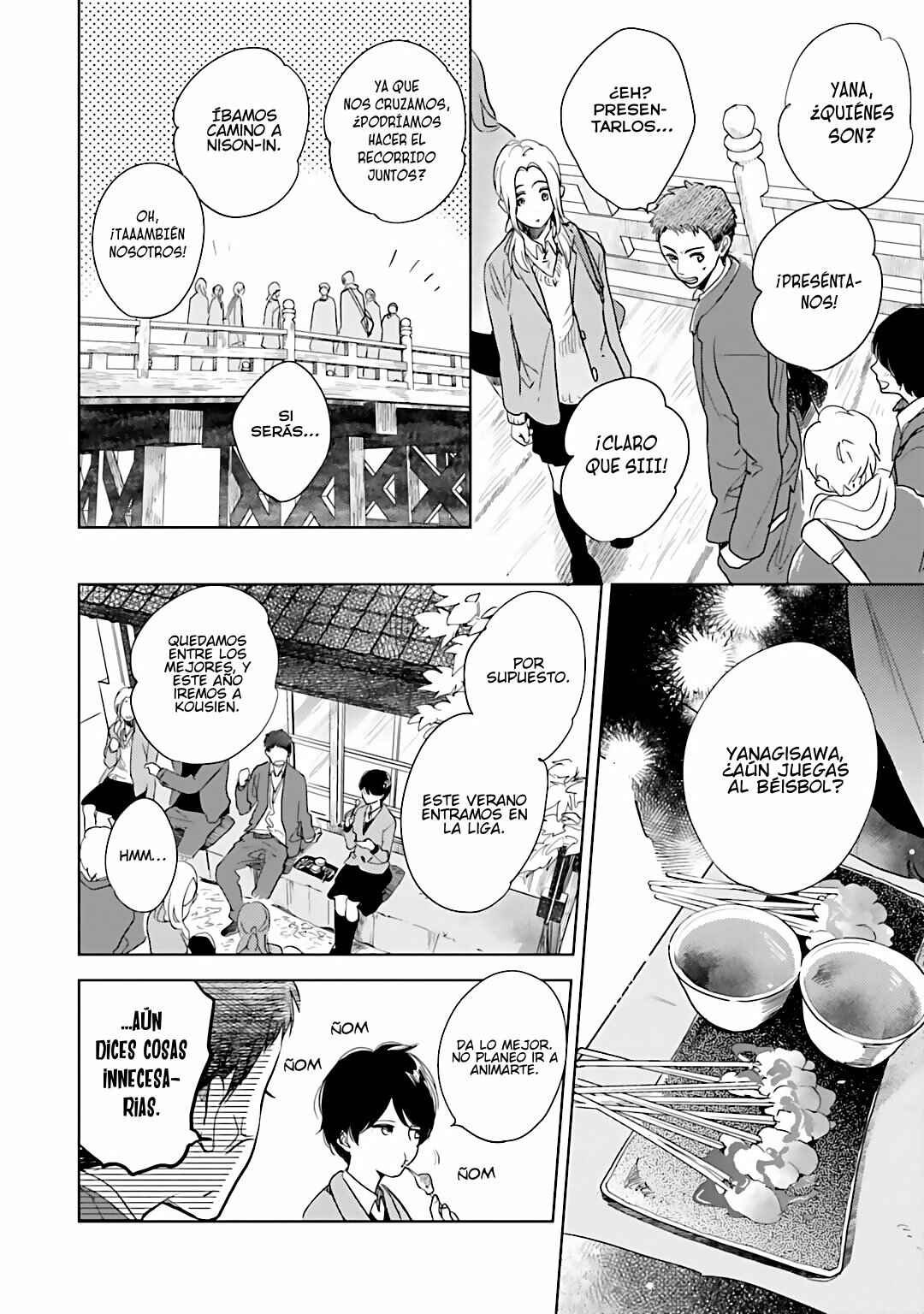 Saraba, Yoki Hi Chapter 5.5 - Page 7