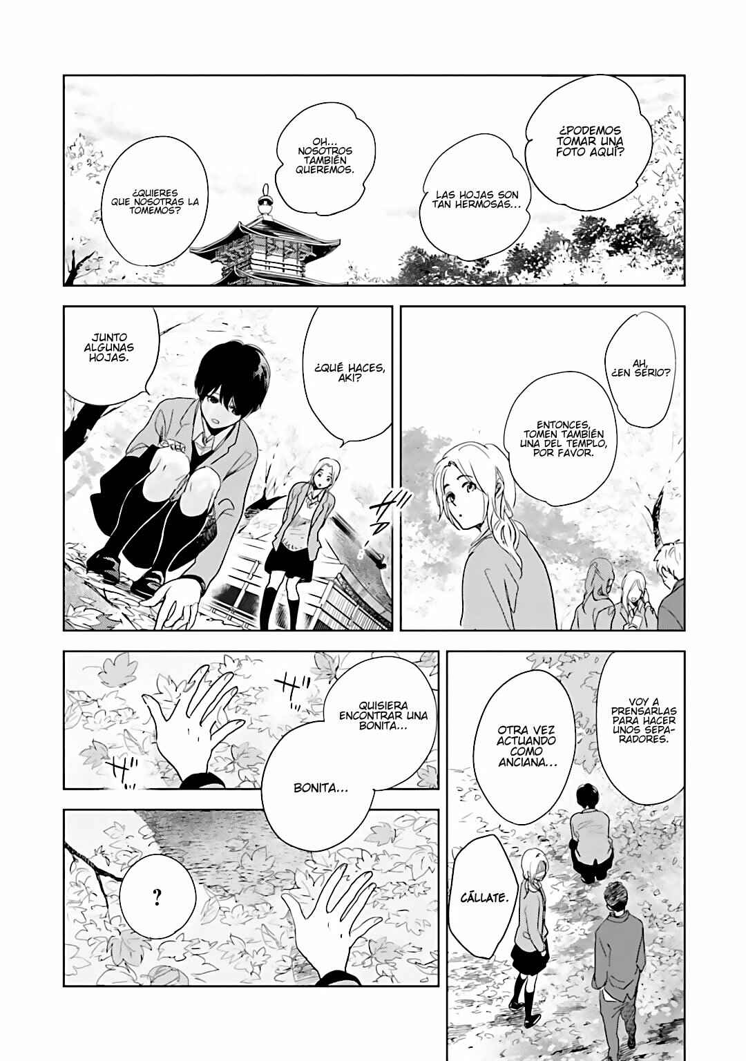 Saraba, Yoki Hi Chapter 5.5 - Page 9