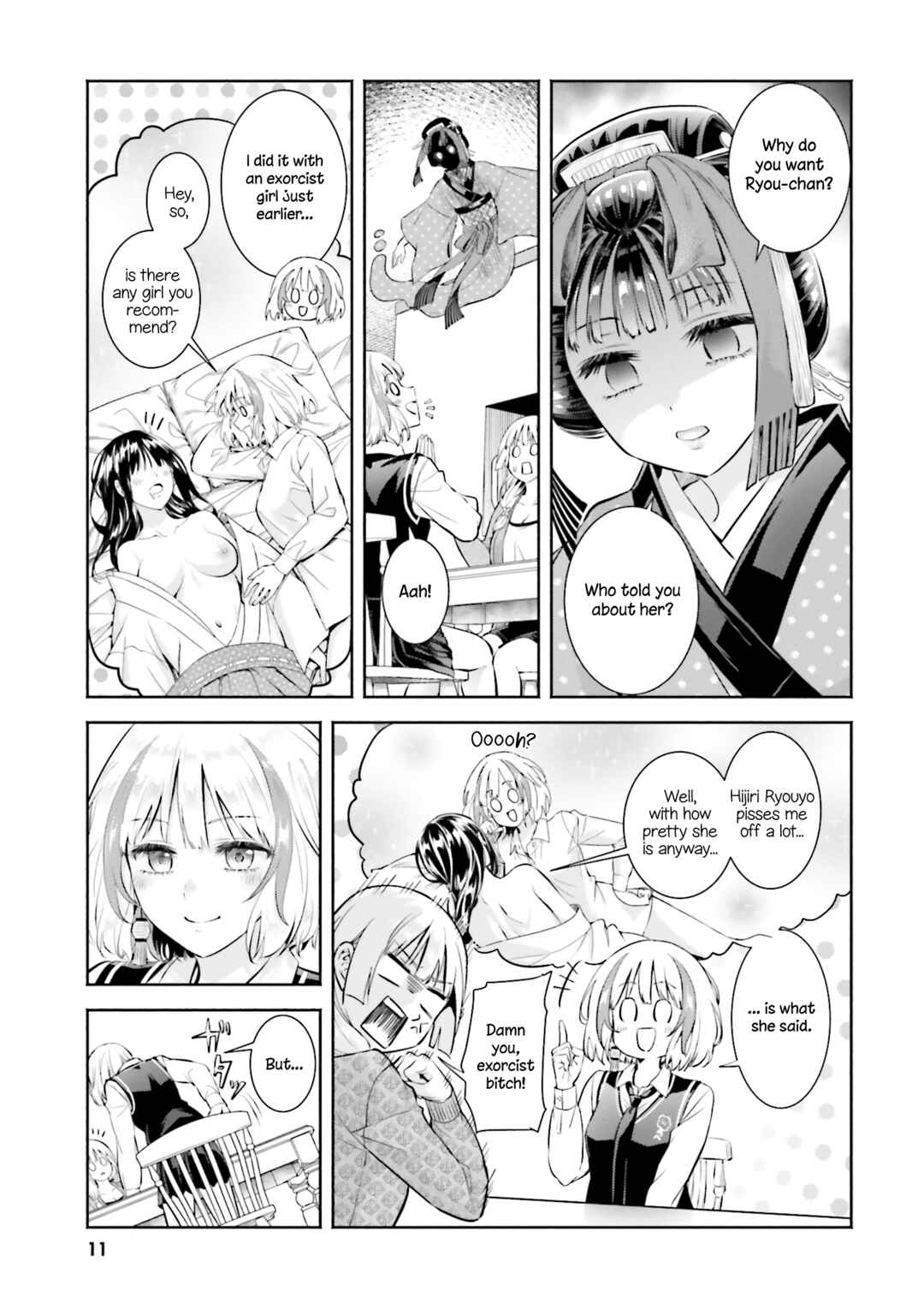 Okiku-san wa Ichatsukitai Chapter 11 - Page 12