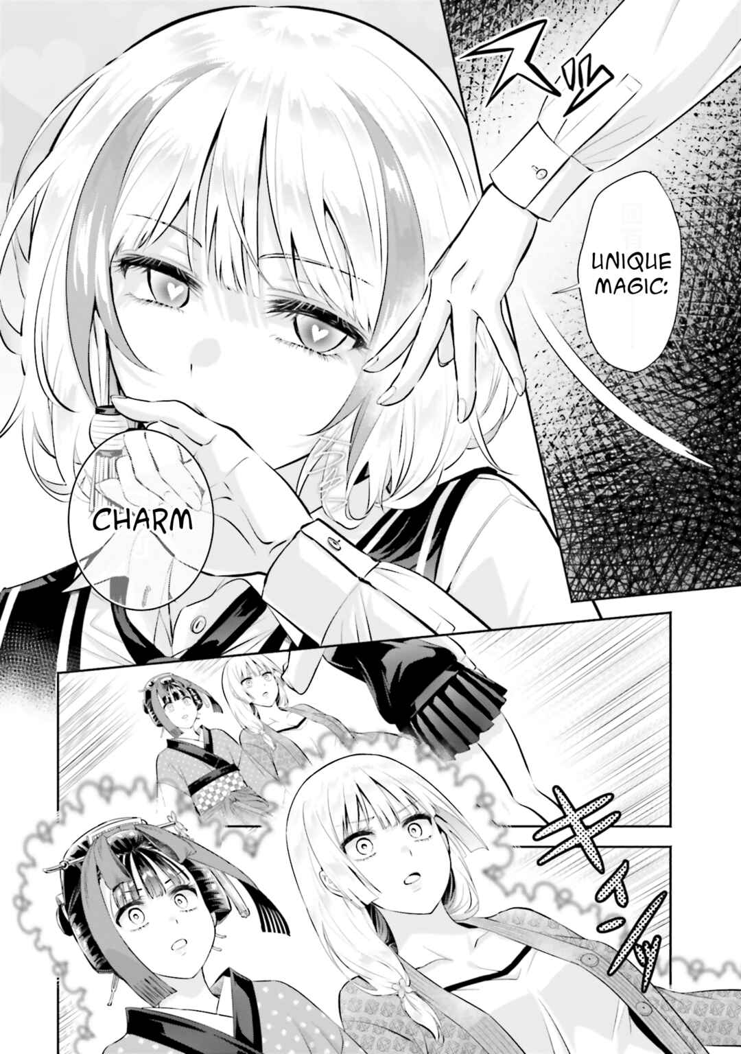 Okiku-san wa Ichatsukitai Chapter 11 - Page 17