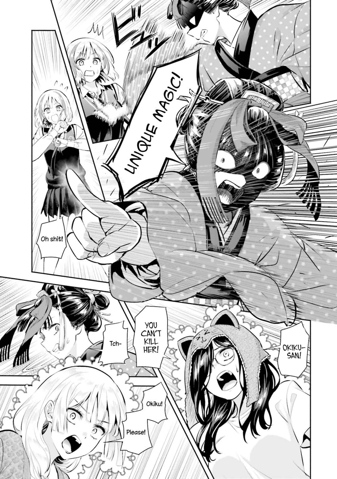 Okiku-san wa Ichatsukitai Chapter 11 - Page 26