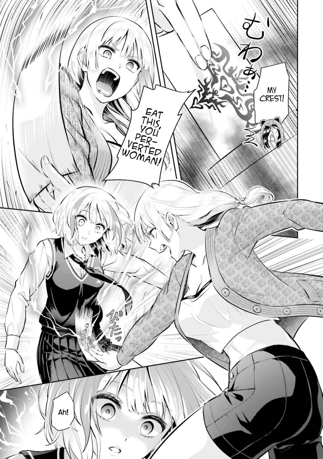 Okiku-san wa Ichatsukitai Chapter 11 - Page 30